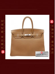 HERMES BIRKIN 35 (Pre-owned) - Gold, Togo leather, Phw